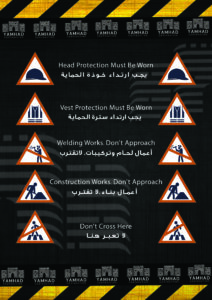 إجراءات سلامة، تعليمات تجذيرية للعاملين في المشاريع من شركة يمهاد